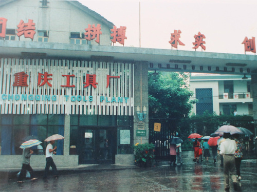1966年